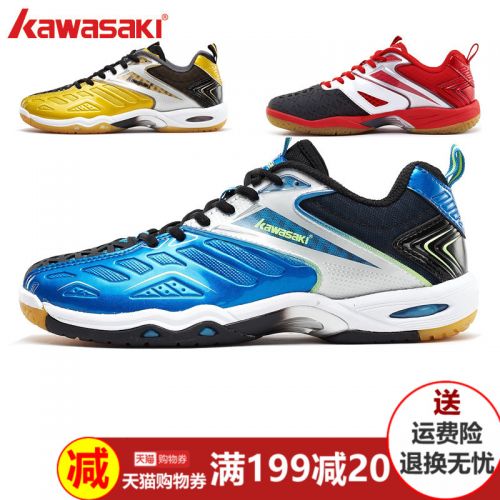  Chaussures de Badminton uniGenre KAWASAKI - Ref 842674