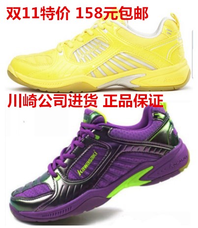 Chaussures de Badminton uniGenre KAWASAKI - Ref 842707