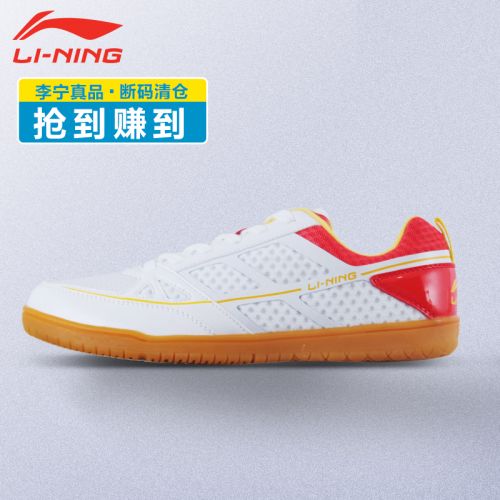  Chaussures de Badminton uniGenre LINING - Ref 842711