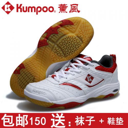  Chaussures de Badminton uniGenre KUMPOO - Ref 842753