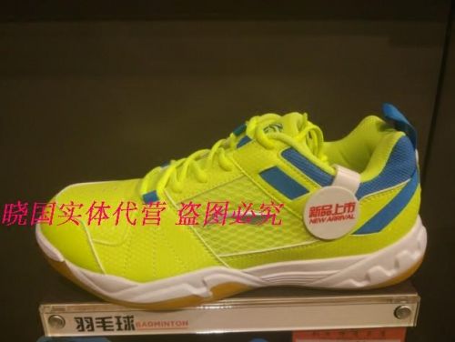  Chaussures de Badminton homme LINING - Ref 842776