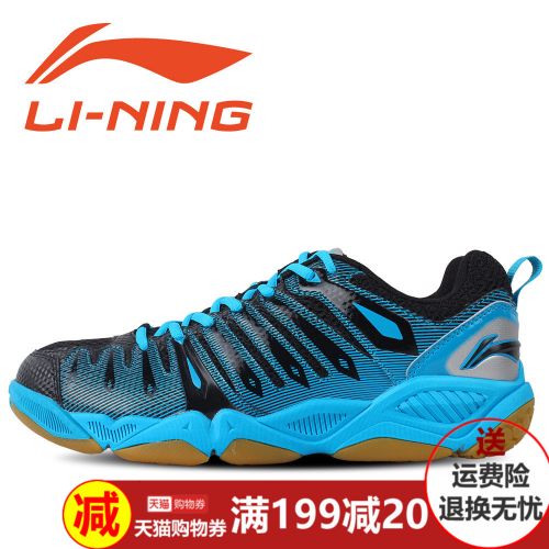  Chaussures de Badminton homme LINING - Ref 842784