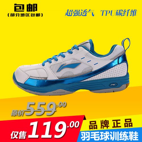  Chaussures de Badminton homme LINING - Ref 842789