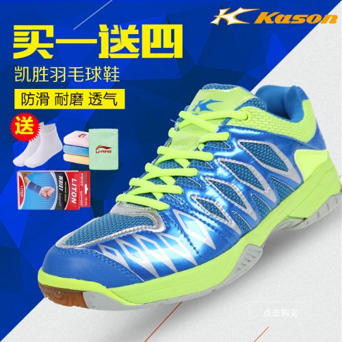  Chaussures de Badminton homme KASON - Ref 842802
