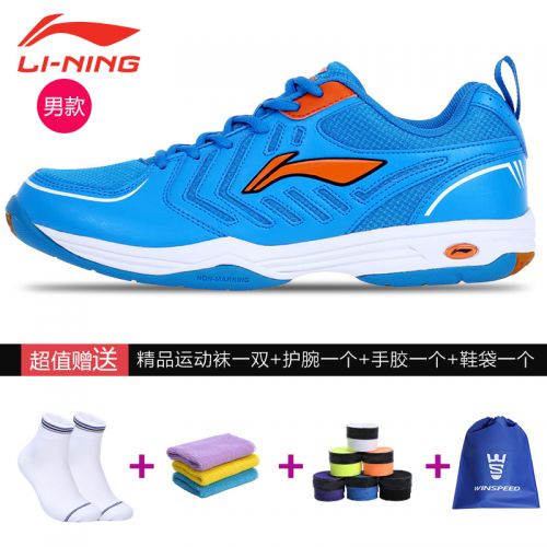  Chaussures de Badminton homme LINING - Ref 842815
