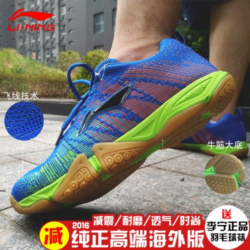  Chaussures de Badminton homme LINING - Ref 842824