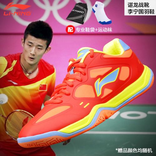  Chaussures de Badminton homme LINING - Ref 842828