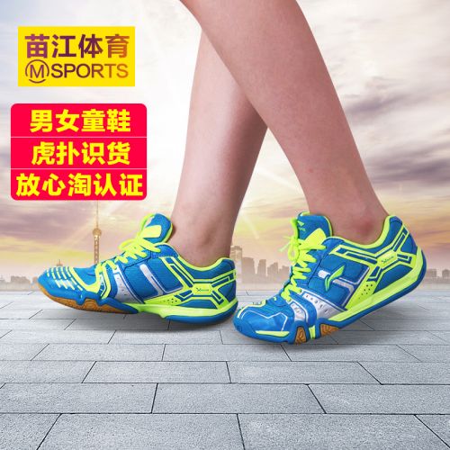  Chaussures de Badminton uniGenre LINING - Ref 842844