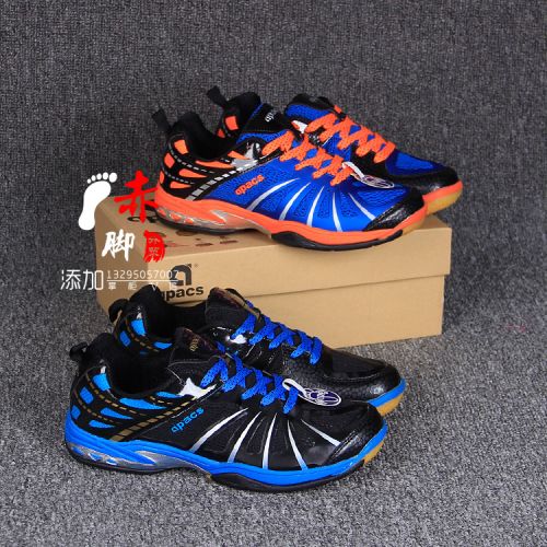  Chaussures de Badminton homme - Ref 842850