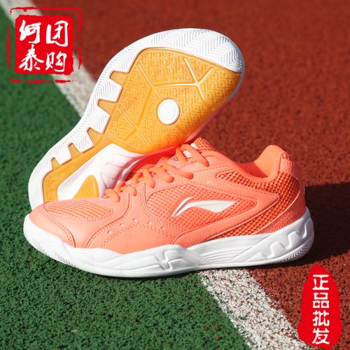  Chaussures de Badminton femme LINING - Ref 842852