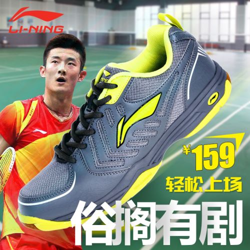  Chaussures de Badminton homme LINING - Ref 842863