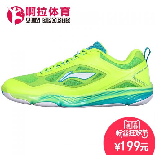  Chaussures de Badminton homme LINING - Ref 842888