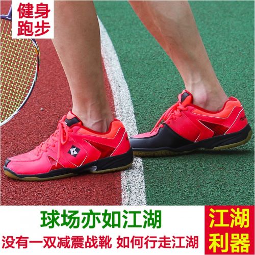  Chaussures de Badminton uniGenre KUMPOO - Ref 842904