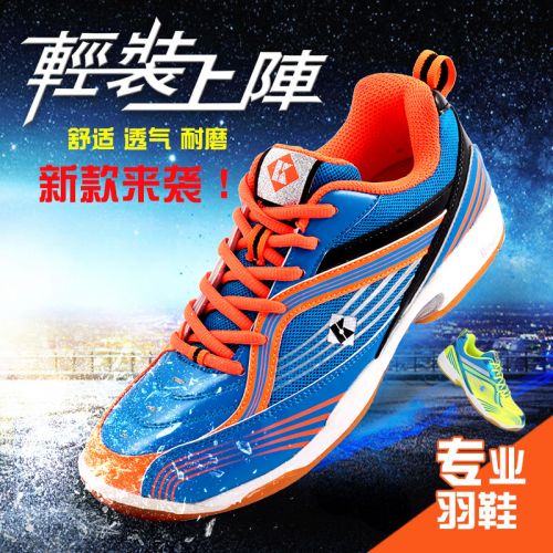  Chaussures de Badminton uniGenre KUMPOO - Ref 842933