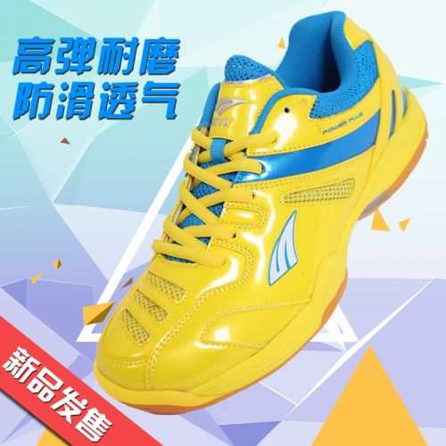  Chaussures de Badminton uniGenre SOTX - Ref 842940
