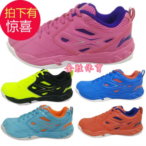  Chaussures de Badminton femme LINING - Ref 842970