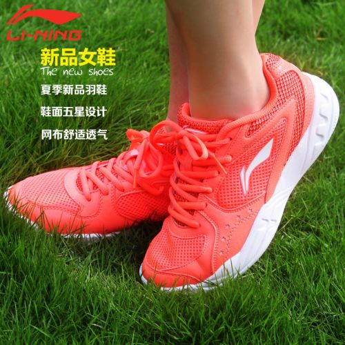  Chaussures de Badminton homme LINING - Ref 842977