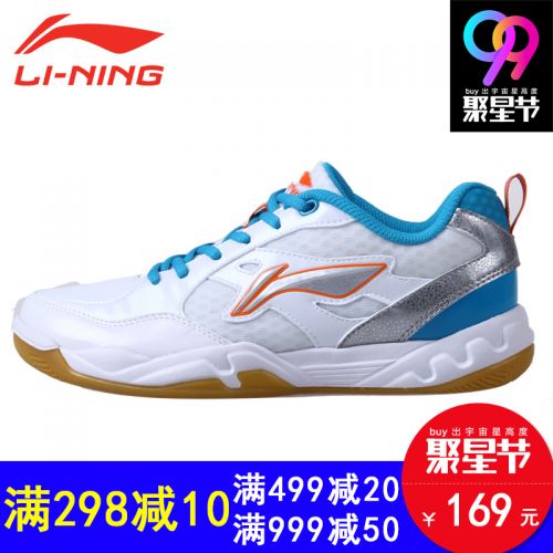  Chaussures de Badminton homme LINING - Ref 842979