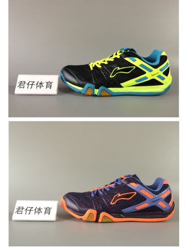  Chaussures de Badminton homme LINING - Ref 843004