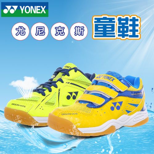  Chaussures de Badminton enfant YONEX - Ref 843027