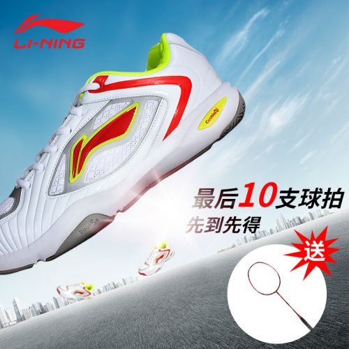  Chaussures de Badminton homme LINING - Ref 843050