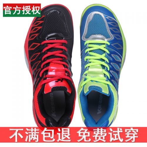  Chaussures de Badminton homme LINING - Ref 843066