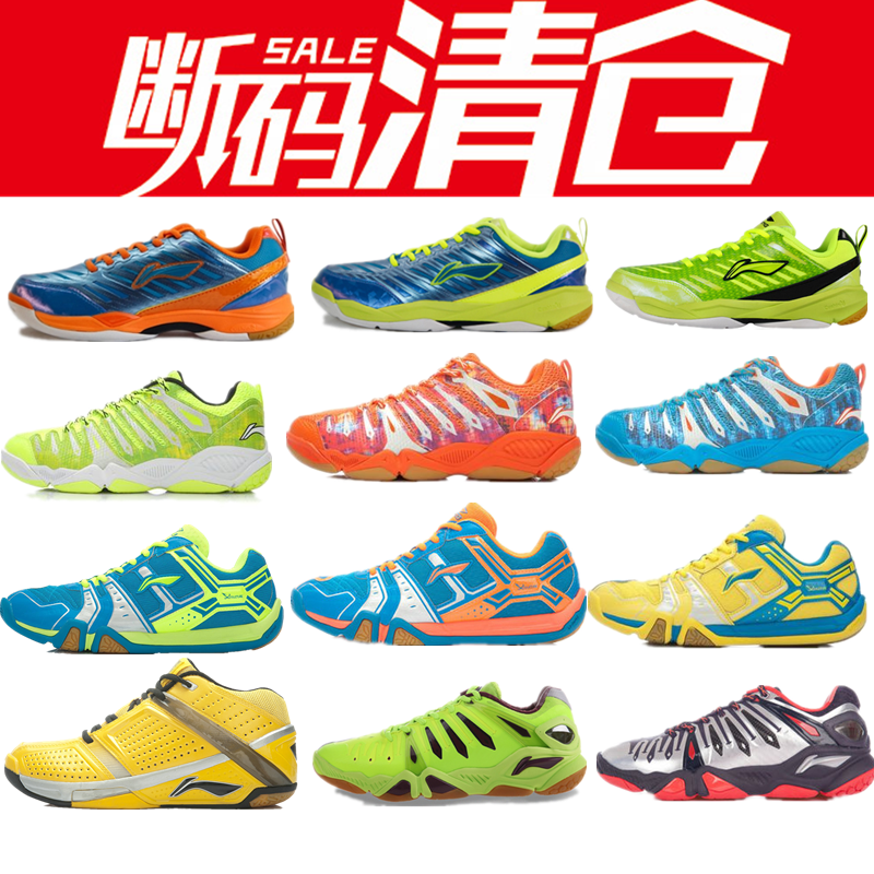  Chaussures de Badminton homme LINING - Ref 843074