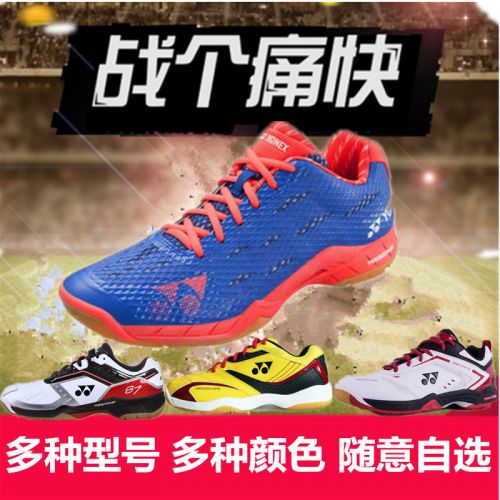 Chaussures de Badminton uniGenre AMX - Ref 843103