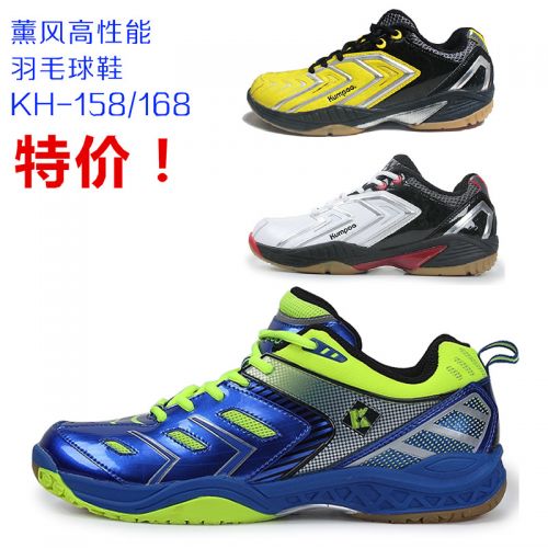  Chaussures de Badminton uniGenre KUMPOO - Ref 843105