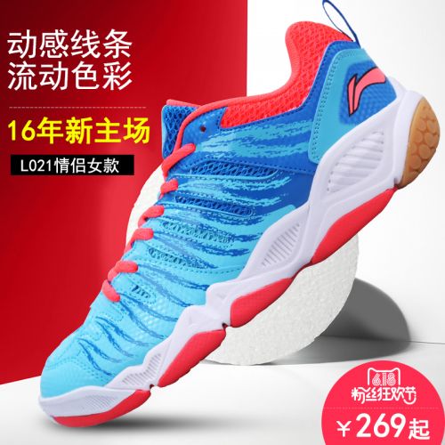  Chaussures de Badminton femme LINING - Ref 843121