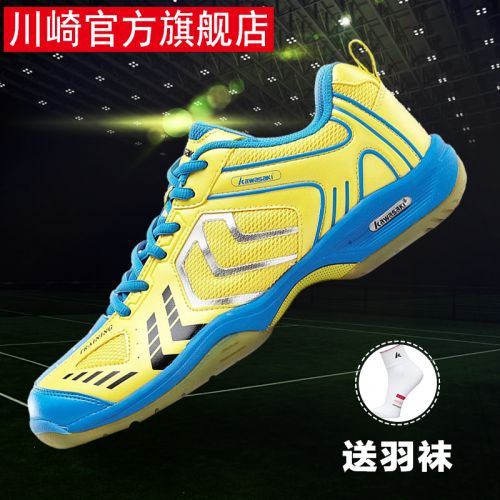  Chaussures de Badminton uniGenre KAWASAKI - Ref 843128