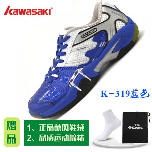  Chaussures de Badminton uniGenre - Ref 843146