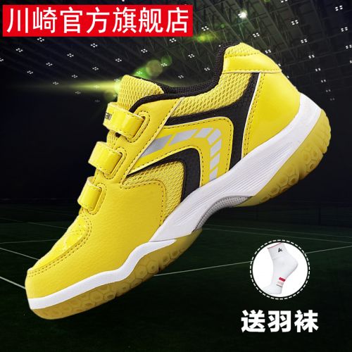  Chaussures de Badminton enfant KAWASAKI - Ref 843149