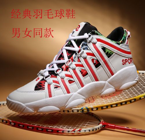 Chaussures de Badminton uniGenre propre marque - Ref 843168
