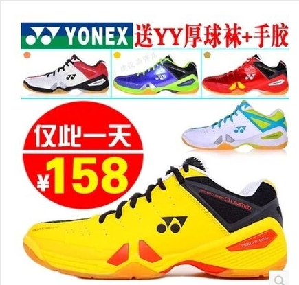 Chaussures de Badminton uniGenre - Ref 843209