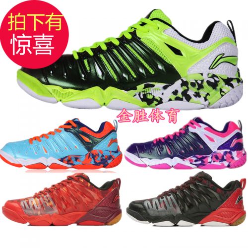  Chaussures de Badminton homme LINING - Ref 843224
