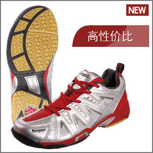  Chaussures de Badminton uniGenre KUMPOO - Ref 843242