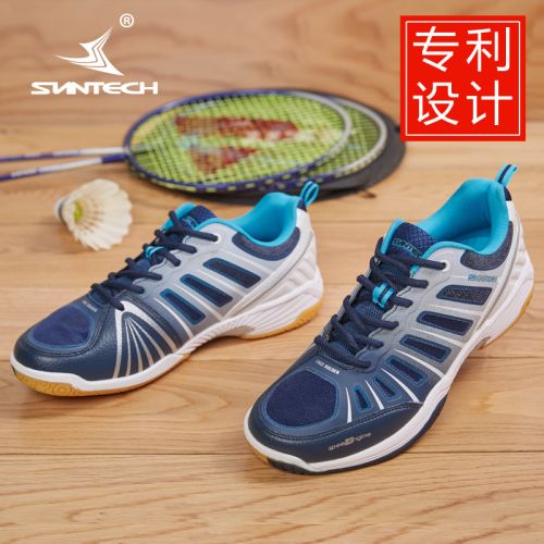  Chaussures de Badminton uniGenre SUNTECH - Ref 843251