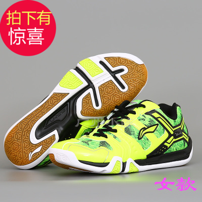 Chaussures de Badminton homme LINING - Ref 843256