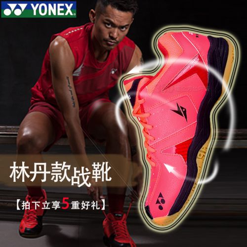 Chaussures de Badminton homme YONEX - Ref 843259