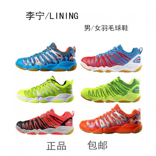  Chaussures de Badminton femme LINING - Ref 843273