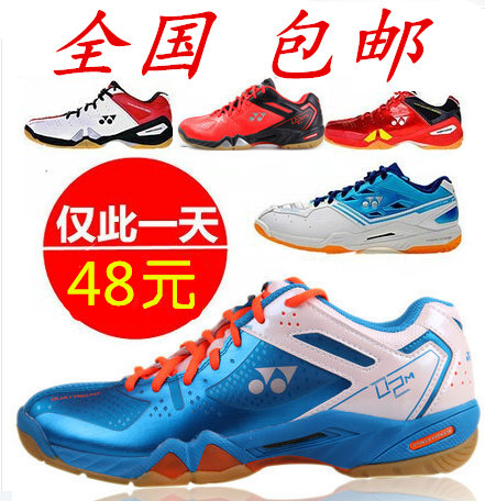  Chaussures de Badminton uniGenre - Ref 843286