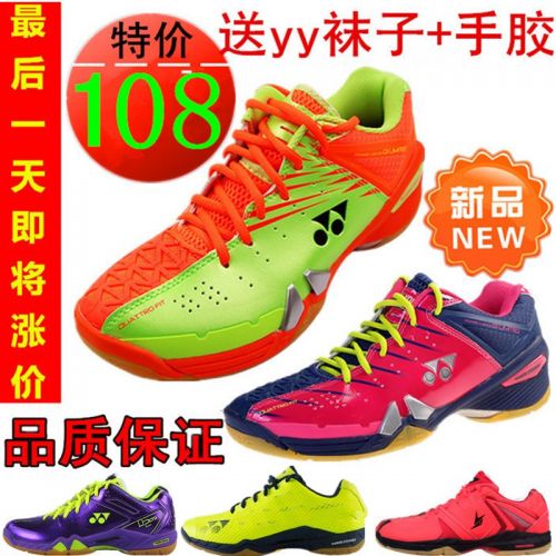  Chaussures de Badminton uniGenre - Ref 843289