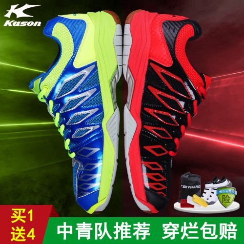  Chaussures de Badminton homme KASON - Ref 843297