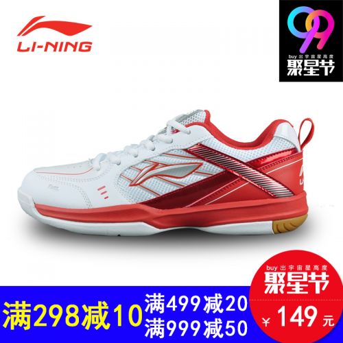  Chaussures de Badminton homme LINING - Ref 843308