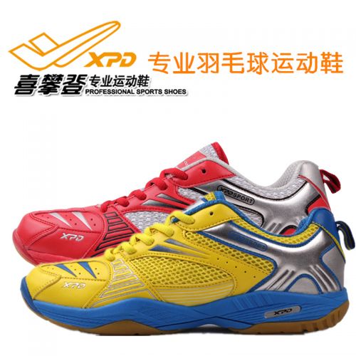  Chaussures de Badminton uniGenre SPANRDE - Ref 843312