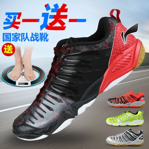  Chaussures de Badminton homme LINING - Ref 843341