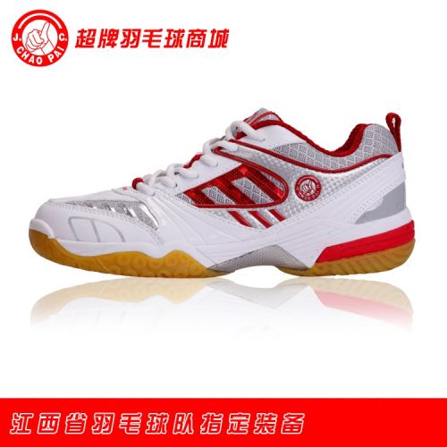 Chaussures de Badminton uniGenre - Ref 843355