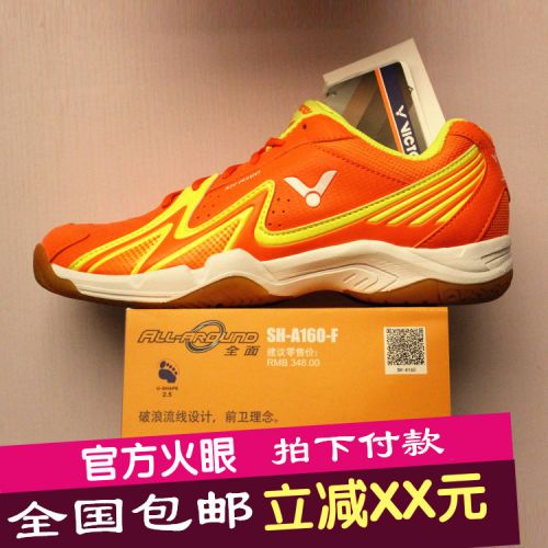  Chaussures de Badminton uniGenre VICTOR - Ref 843356