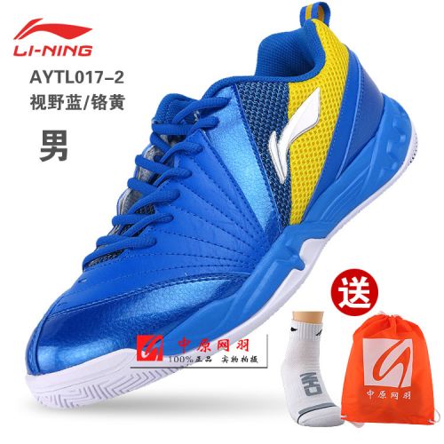  Chaussures de Badminton homme LINING - Ref 843385